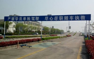 诚信驾校陈思维教练|陈思维教练评价怎么样|常州驾驶员教练【常州诚信