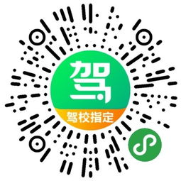常州常运驾校新桥分校简介 驾校一点通