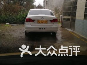 明都驾校课程 价格 简介 怎么样 常州学习培训