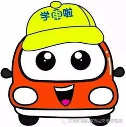 常州市交通运输与物流协会