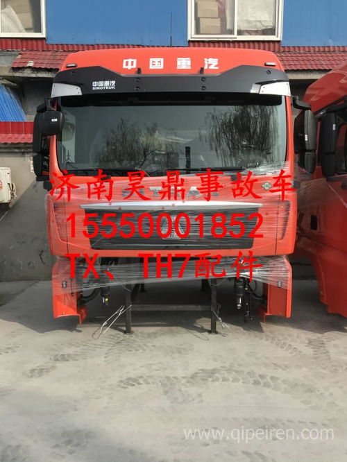 【重汽汕德卡c7h驾驶室前悬衬套(后),850-96210-0019价格,图片,配件厂家】