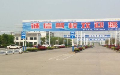诚信驾校陈思维教练|陈思维教练评价怎么样|常州驾驶员教练【常州诚信