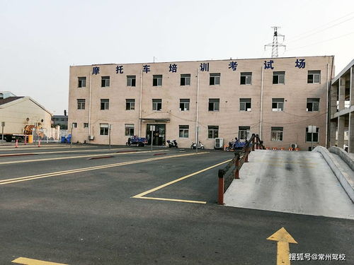2022年常州摩托车驾照怎么考 在哪里报名
