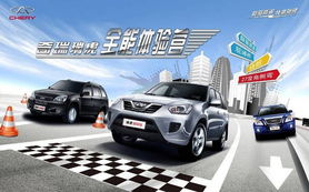 瑞虎全能体验营长春站报名火热开启，常州驾校助力驾驶新体验