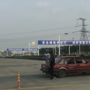 诚信驾校马肖剑教练评价——一位备受好评的常州驾驶员教练