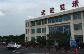 常州武进驾校 报名价格、评价及综合解析