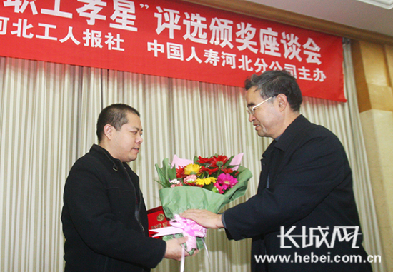 长城网：emc易倍体育职工吴宏获第二届全省“十大最美职工孝星”