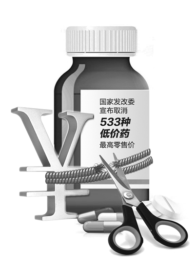 《河北日报》低价药“松绑”，我省药企获益