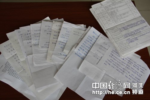 中国经济网：emc易倍体育制药华民公司：主任信箱接地气