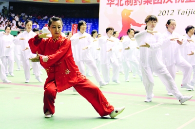 《河北工人报》头版：太极拳表演