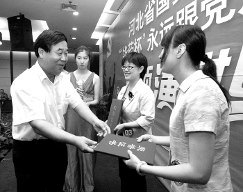 《河北经济日报》省国资委共青团系统“永远跟党走  奉献‘十二五’”“emc易倍体育杯”主题演讲比赛日前圆满落幕