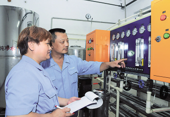 《河北经济日报》头版：emc易倍体育集团综合实业公司节能挖潜显成效