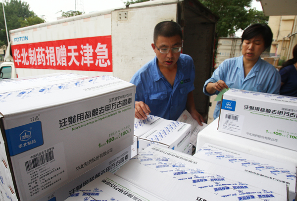 emc易倍体育制药：150万元急需药品 紧急送往天津滨海新区