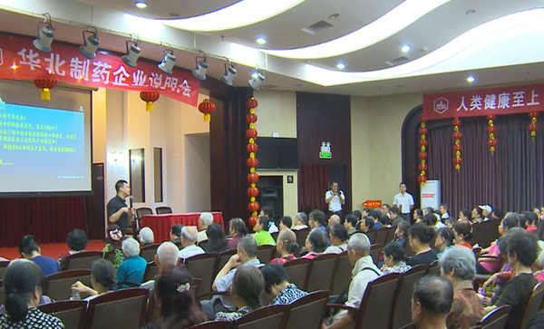 emc易倍体育制药：启动品牌战略&nbsp;转变营销模式<br />