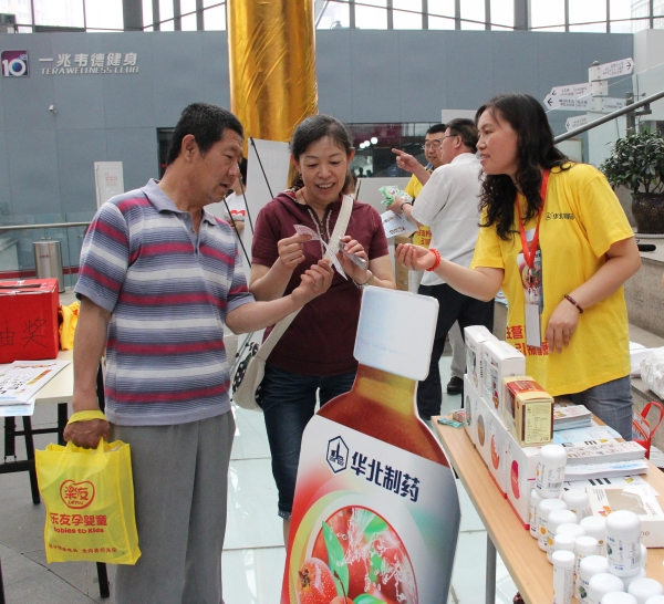 emc易倍体育健康系列产品亮相河北省第二届儿童健康文化节