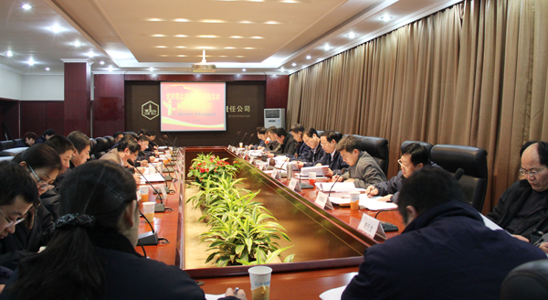 emc易倍体育制药领导班子进行党的群众路线教育实践活动第二次集中学习