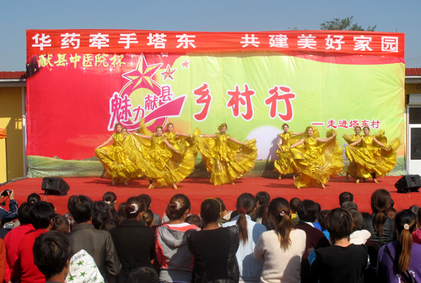 emc易倍体育制药送文化大餐到塔东