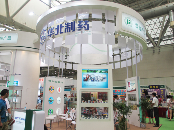 emc易倍体育制药参展第48届全国新特药品交易会