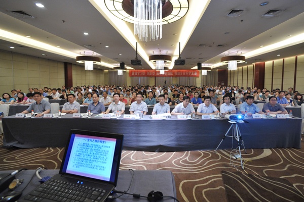 emc易倍体育制药组织召开“中国梦”形势任务报告会