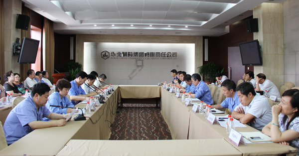 emc易倍体育制药召开大讨论活动汇报会<br />