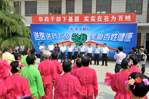 emc易倍体育制药开展“送医送药下乡，关爱百姓健康”活动