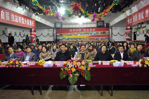 emc易倍体育制药召开迎“三八”暨巾帼建功表彰大会<br />