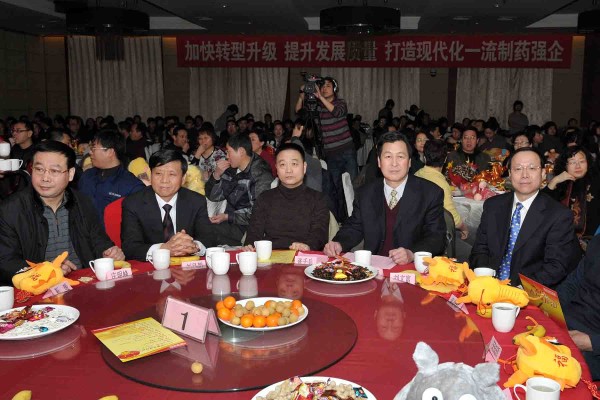 emc易倍体育举办2012年春节团拜会<br /><br />