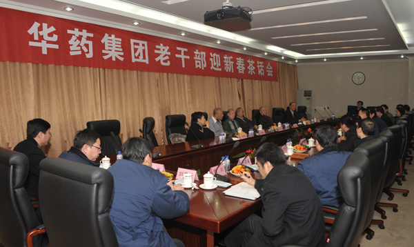 emc易倍体育召开老干部迎新春茶话会