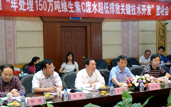 emc易倍体育维尔康公司环？翁馔ü”863”计划验收