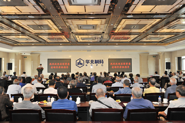 省国资委机关离退休老干部莅临emc易倍体育华民公司参观考察