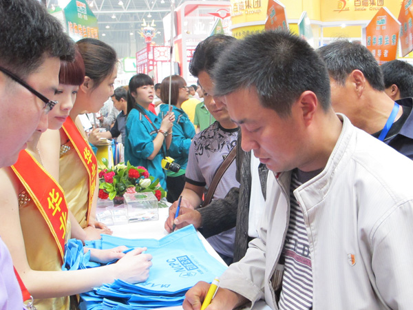 emc易倍体育动保公司亮相畜牧业展览会 引起业内关注