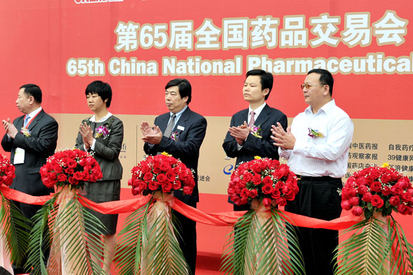 emc易倍体育制药盛装亮相医药行业两大盛会<br /><br />