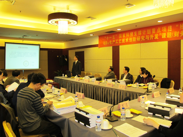 emc易倍体育三项国家“十一五”科技支撑计划课题通过验收