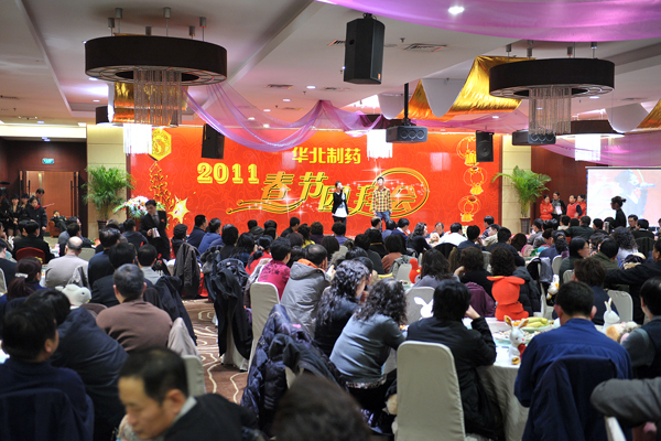 欢歌辞旧岁 豪情向未来——emc易倍体育举行2011年春节团拜会