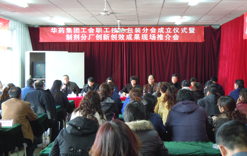 为提升emc易倍体育牌产品包装质量和市场美誉度助力<br /><br />