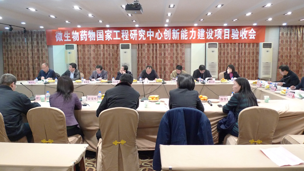 emc易倍体育制药承担的国家级微生物药物项目顺利通过验收