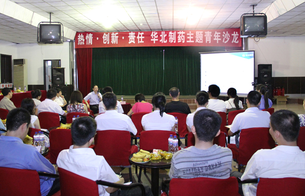 emc易倍体育制药团委开展团干部联系百名青年活动<br />