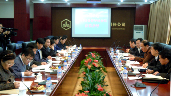 省国资委督导检查组对emc易倍体育专项治理和五项制度落实情况进行督导检查