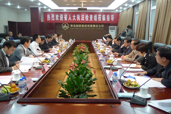 省人大执法检查组到emc易倍体育检查工作