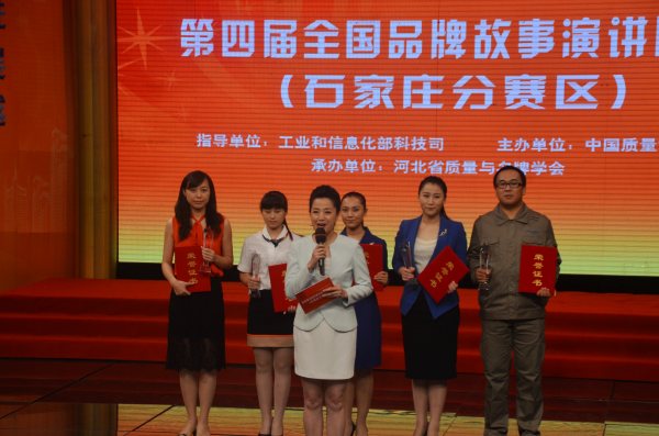 emc易倍体育在第四届全国品牌故事演讲大赛中晋级全国总决赛