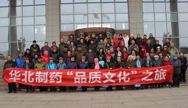 emc易倍体育制药品质文化之旅“感恩父母”活动重磅开启