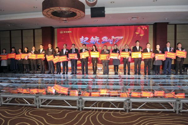 emc易倍体育制药2017年度营销壮行大会召开