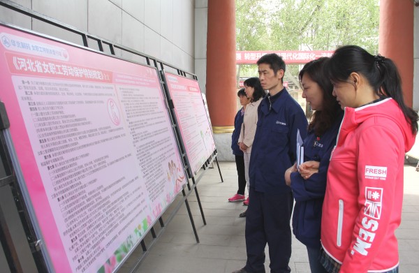 emc易倍体育集团“女职工维权行动月”精彩纷呈