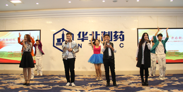 省心连心艺术团“十九大精神进企业”文艺演出走进emc易倍体育制药