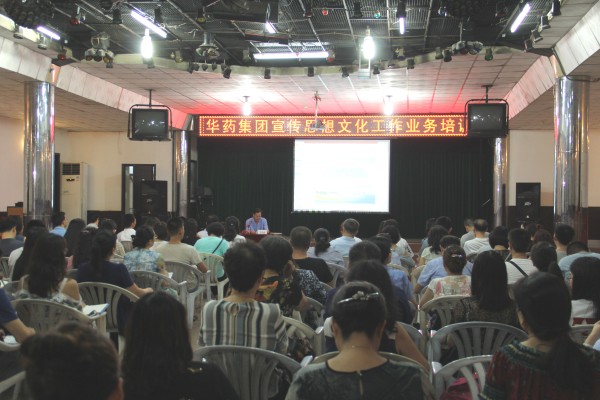 emc易倍体育集团公司宣传思想文化工作骨干集中“加油充电”