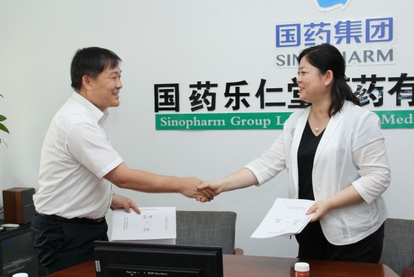 emc易倍体育集团大健康事业部与国药乐仁堂医药公司签署战略合作协议